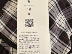 -モリタ屋(JR京都伊势丹店)