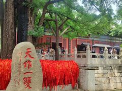 -红螺寺