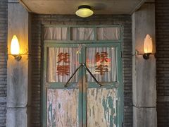 -和平菓局(王府井店)