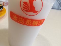 -冰岛茶餐厅(灵狮中路店)
