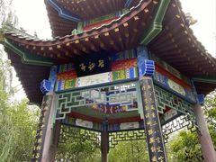 -武汉园博园(武汉自然博物馆)