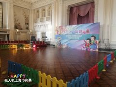 -中国福利会少年宫
