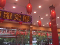 -簋街仔仔小龙虾(总店)