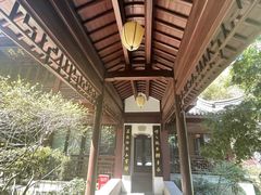 -十八棵（老龙井）御茶园(老龙井店)