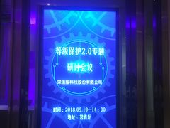 -厦门喜来登酒店