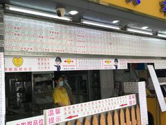 门面-百花传统甜品店(原址店)