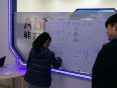 -能力风暴机器人活动中心(盛源生活广场店)