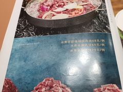 -额尔敦传统涮.冰煮羊火锅(乌兰察布体育场店)