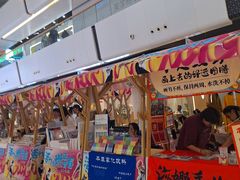 -万达广场(槐房店)