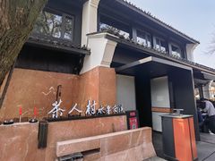 -中国湿地博物馆