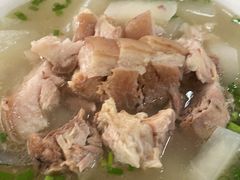 -荣生萝卜汤饭店