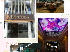 -广州达镖国际酒店