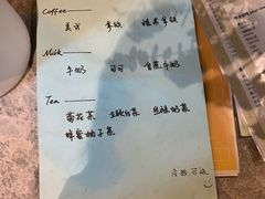 账单-大井咖啡店(大井巷店)