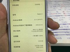 -小米手机笔记本电脑售后维修中心