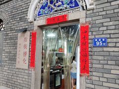 -三坊七巷历史文化街区