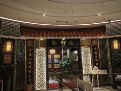 -点都德(千灯湖环宇城店)