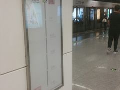 -七里庄(地铁站)