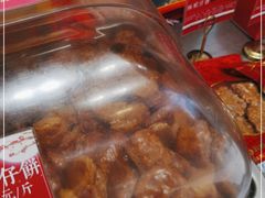 -诚志饼家·小凤饼非遗传承(中山六路店)