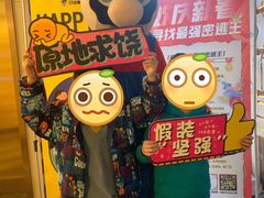 -MAX伯爵趣味互动密室逃脱(大坪D馆店)