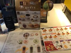 菜单-麦当劳(东直门外大街店)