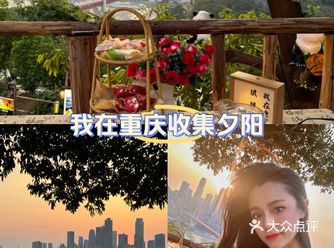 #0元玩转这座城 望山城茶铺 就在南山上面