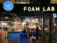 -FOAM LAB 泡沫实验室精酿餐吧