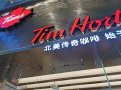 门面-Tims天好咖啡(河西万象城店)