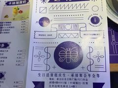 -遇花缘·点心·中西融合菜(美吉特广场店)