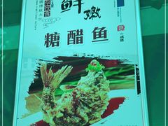 -春水锅贴·传统鲁菜(大明湖店)