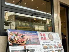 -小厨师·二十年沈家门小海鲜(百井坊巷店)
