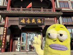 -映像威海·海鲜味道(市区店)