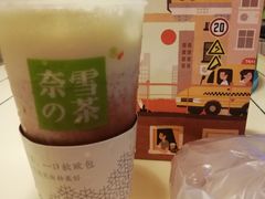 -奈雪的茶(国金中心店)