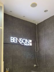 -意廊 Hair Salon