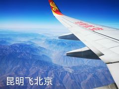 -海南海航航空信息系统公司