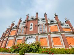 -赤坎·广东华侨国际旅游度假区