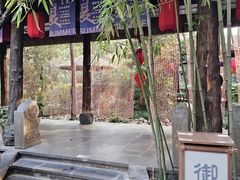 -西安国际创新人才交流中心•药浴温泉