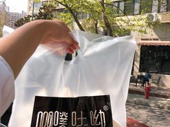 -啊噗吐呦现场烘焙(麦凯乐店)