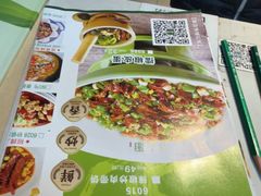 -周大厨辣椒炒肉(巨龙路店)