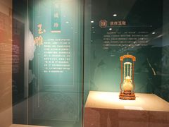 -北京工艺美术博物馆