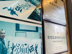 -老西关濑粉(文明路店)