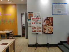-吉野家(秀谷店)
