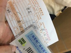 -上海置地广场(南京东路店)