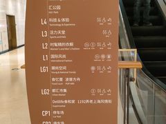-上海世纪汇广场