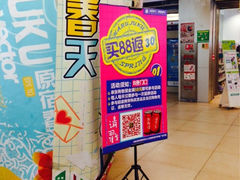 iphone_upload_pic-原宿春天购物广场