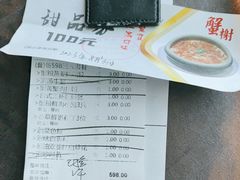 -蟹榭·本帮江浙菜·蟹宴(五角场合生汇商场店)