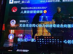 -爱啤精酿·民谣酒馆(滨江店)