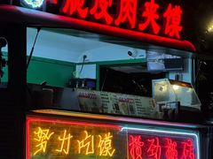-银座mall(东直门店)