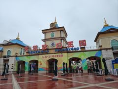 -青岛方特梦幻王国