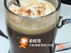 -渝蛙馆(新百店)