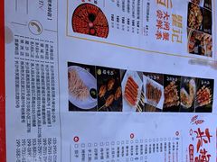 -聚味瞿记·龙虾堂(树木岭店)